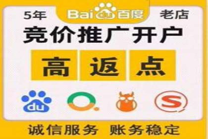 百度推广运营实战经验：提升广告点击率的方法