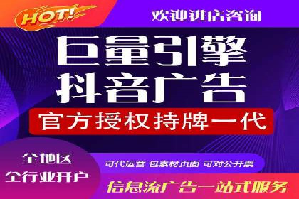代理开户服务助力企业拓展市场