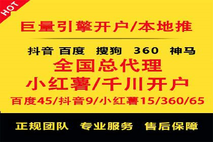怎样做百度推广：成功案例分析与策略